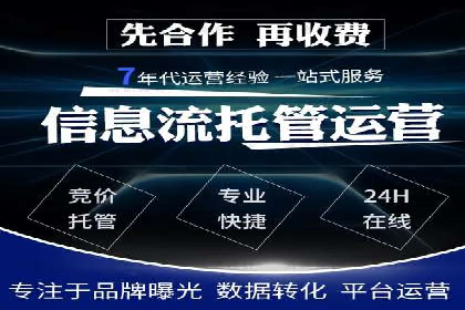 百度推广费用计算实例与效果评估