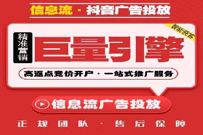 信息流竞价竞争策略：成功案例解析